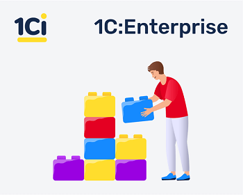 1C:Enterprise